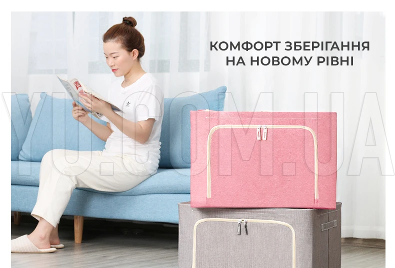 Чехол для хранения вещей и постельного белья NON-WOVEN BOX AND242 складная коробка для хранения черная